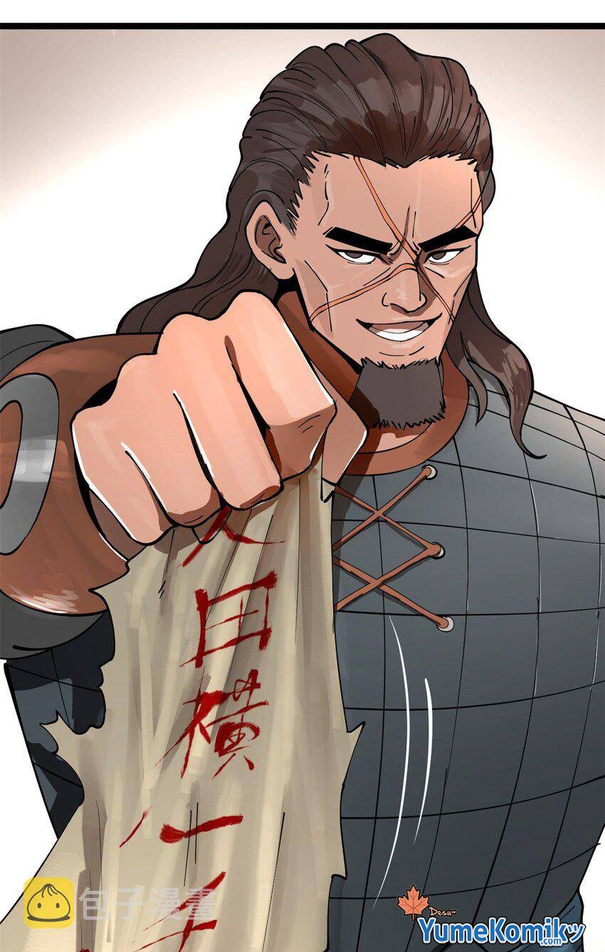 Survive As The Hero’s Husband Chapter 33 - halaman 2