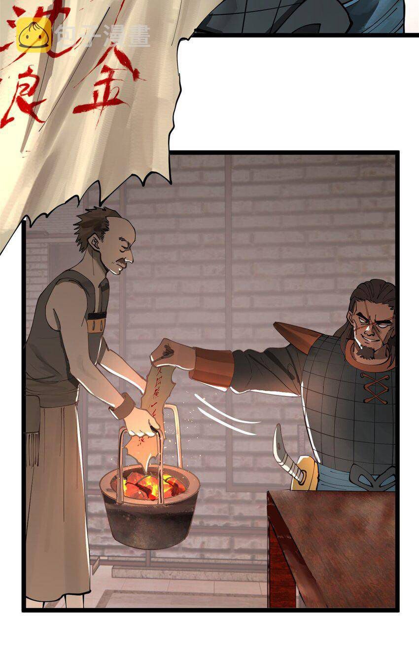 Survive As The Hero’s Husband Chapter 33 - halaman 3