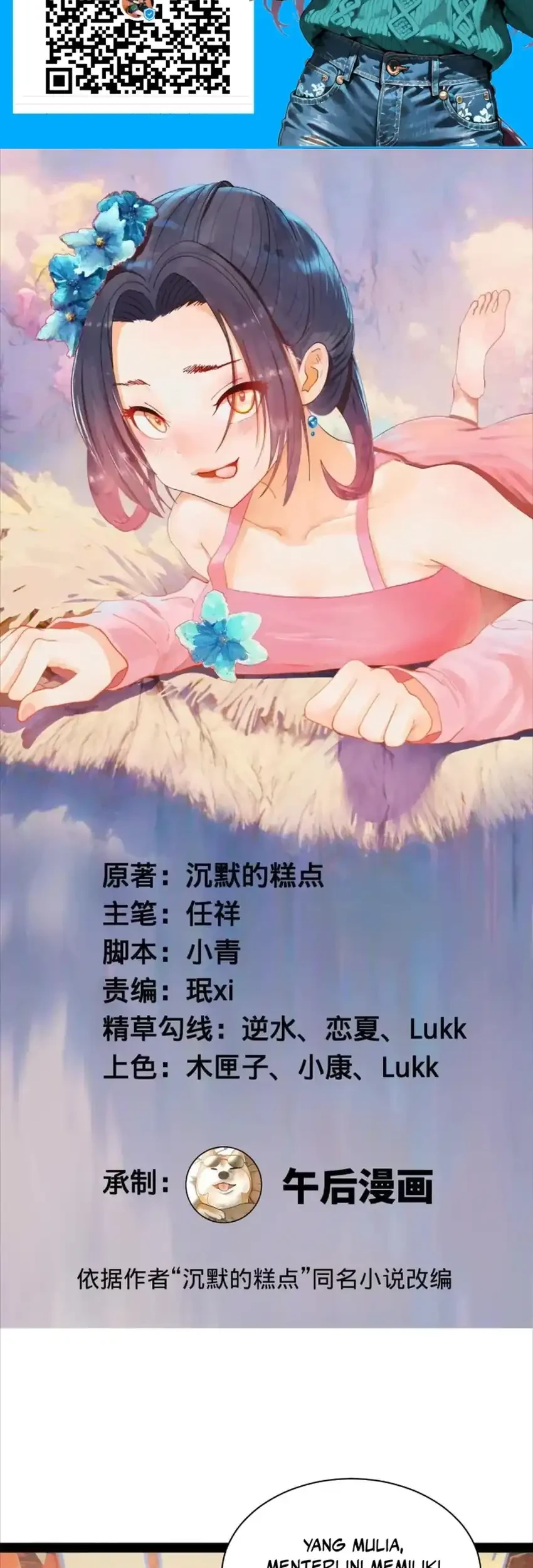 Survive As The Hero’s Husband Chapter 331 - halaman 2