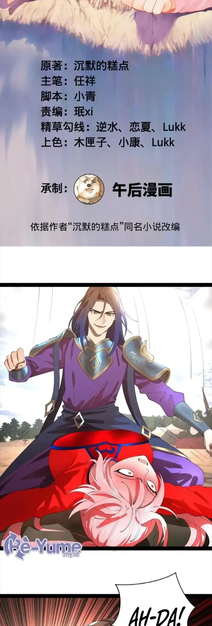 Survive As The Hero’s Husband Chapter 337 - halaman 2