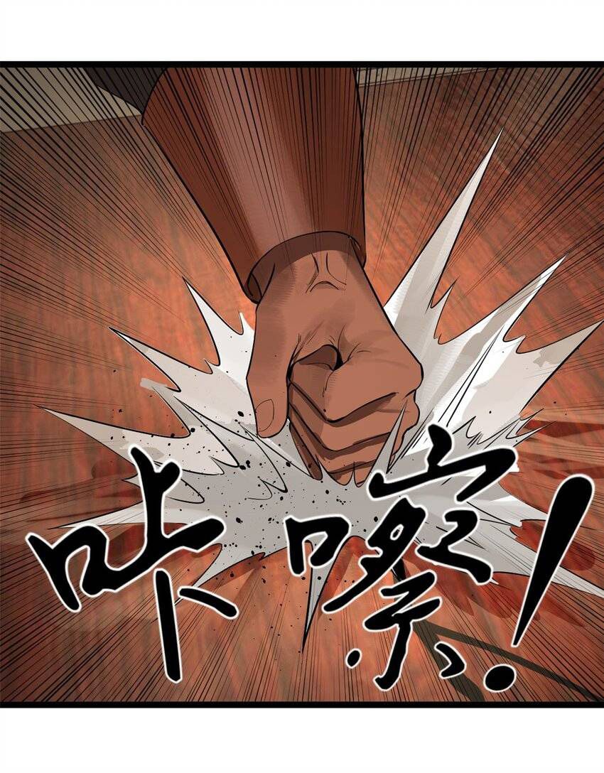 Survive As The Hero’s Husband Chapter 34 - halaman 8