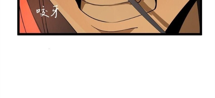 Survive As The Hero’s Husband Chapter 36 - halaman 9