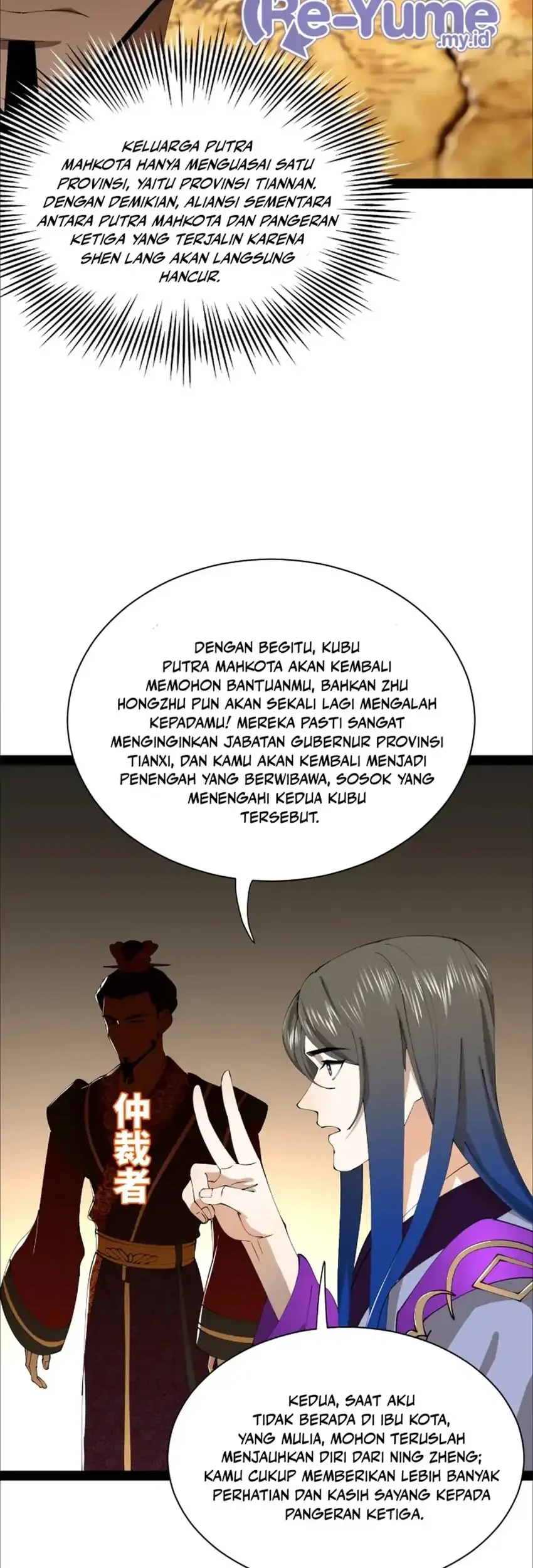 Survive As The Hero’s Husband Chapter 380 - halaman 21