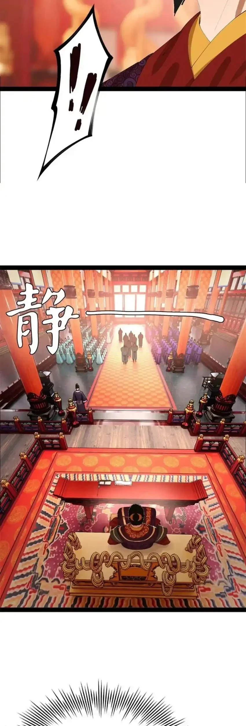 Survive As The Hero’s Husband Chapter 382 - halaman 9