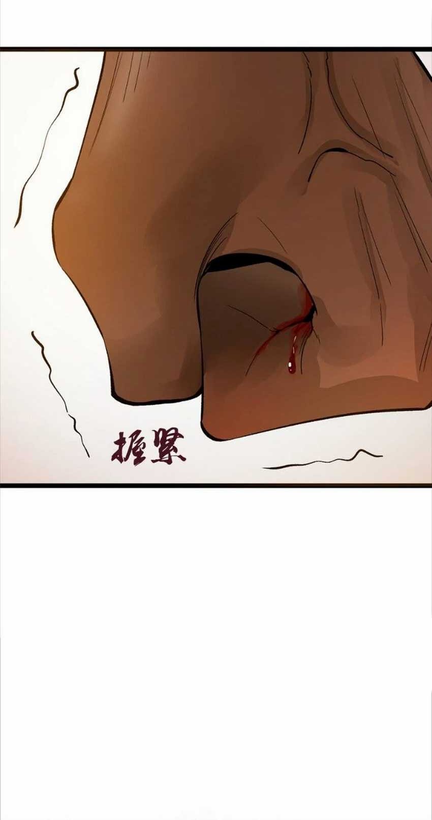 Survive As The Hero’s Husband Chapter 51 - halaman 6