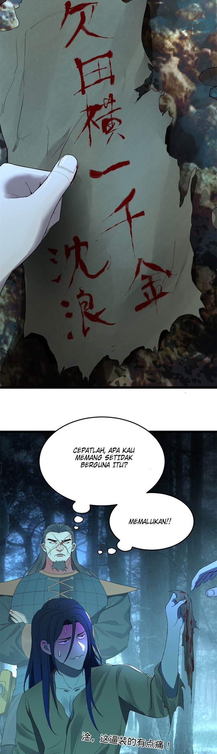 Survive As The Hero’s Husband Chapter 7 - halaman 6