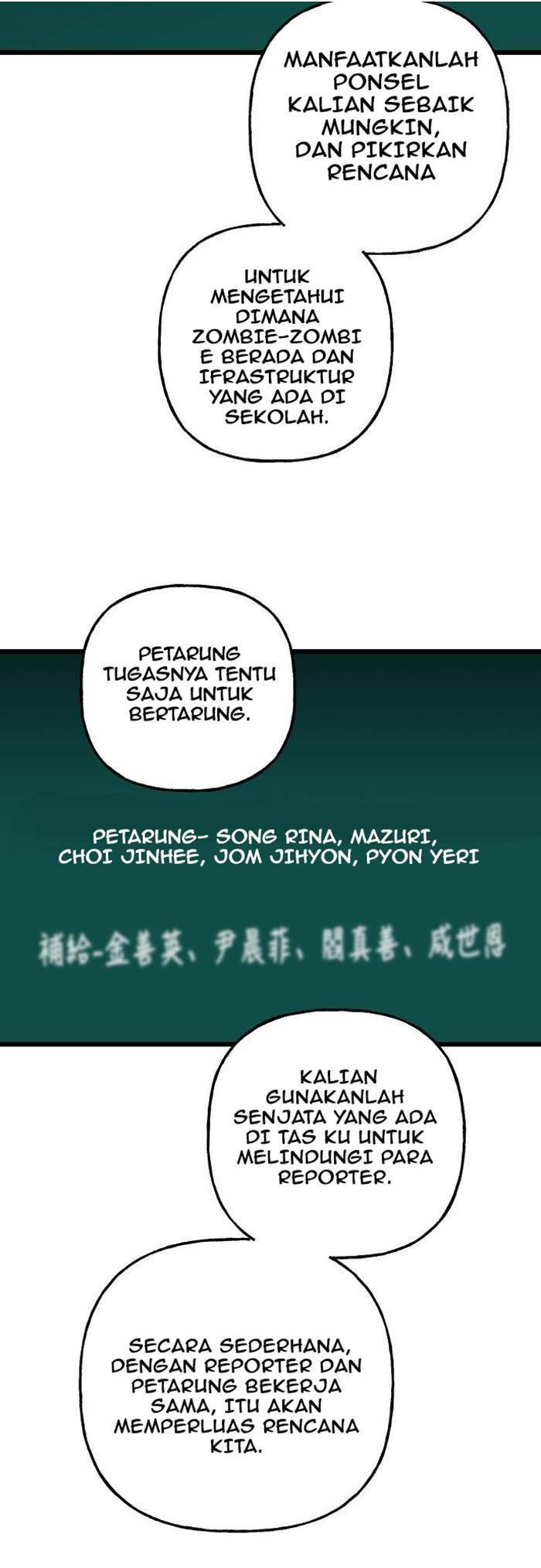 Survive Romance Chapter 10 - halaman 46
