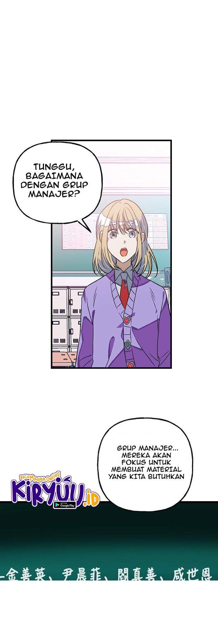 Survive Romance Chapter 10 - halaman 51