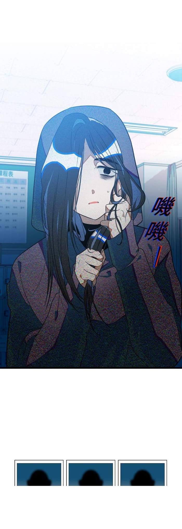 Survive Romance Chapter 10 - halaman 55