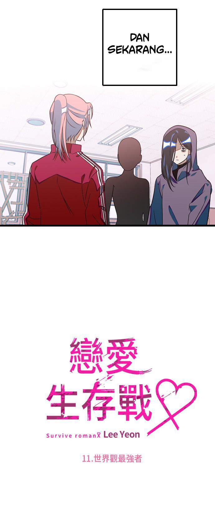 Survive Romance Chapter 11 - halaman 15