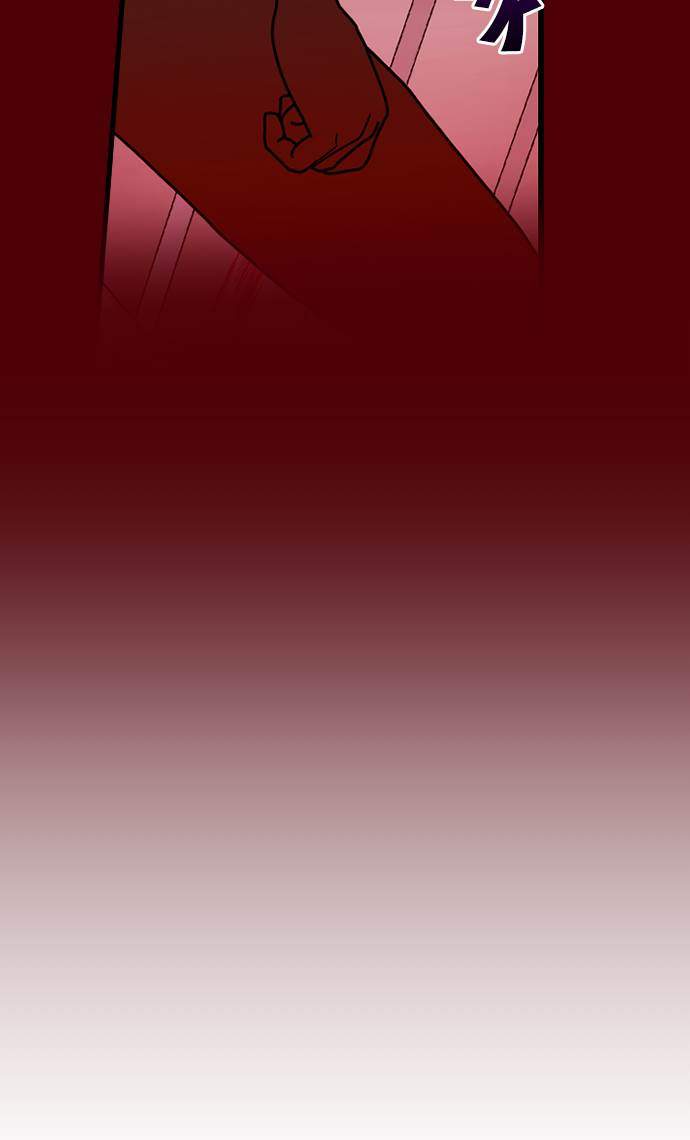 Survive Romance Chapter 12 - halaman 44