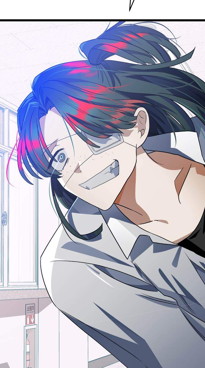Survive Romance Chapter 14 - halaman 78