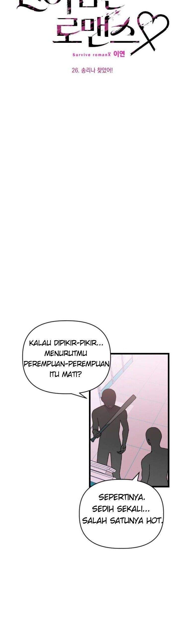 Survive Romance Chapter 26 - halaman 11