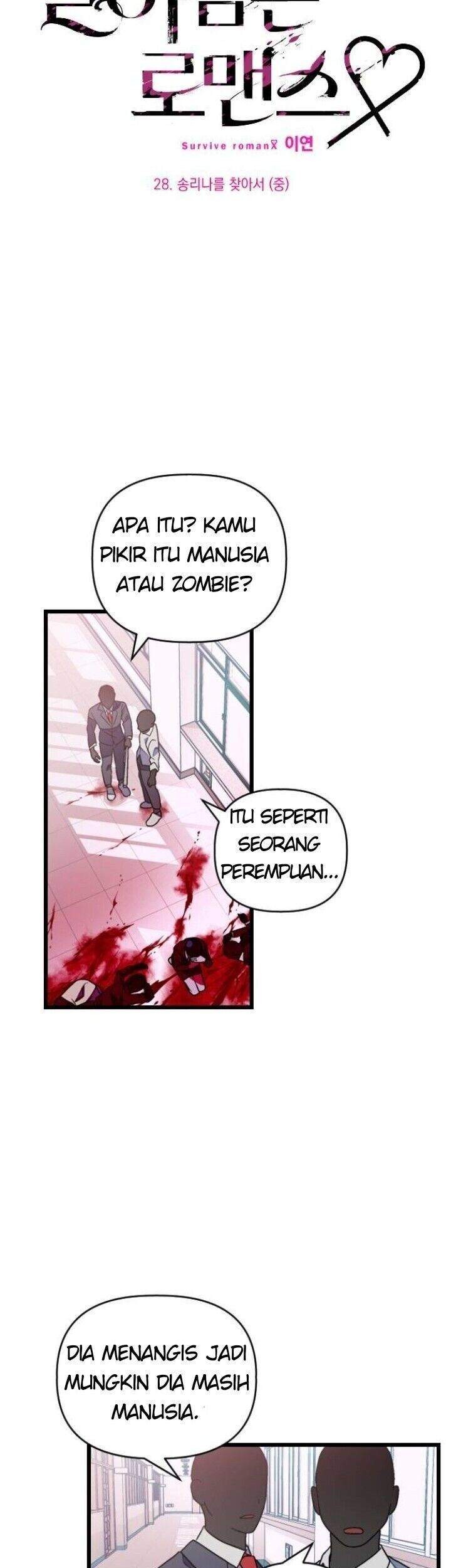 Survive Romance Chapter 28 - halaman 11