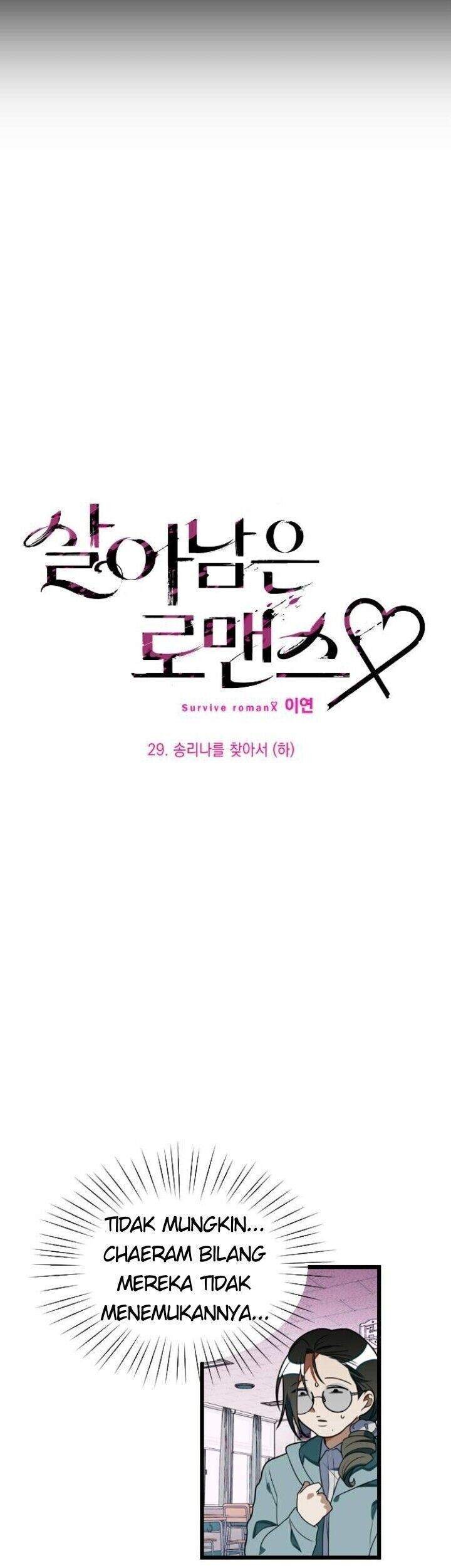 Survive Romance Chapter 29 - halaman 13