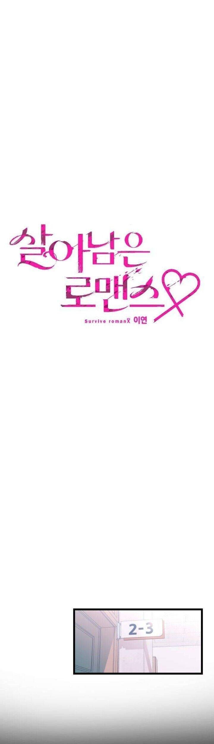 Survive Romance Chapter 33 - halaman 9