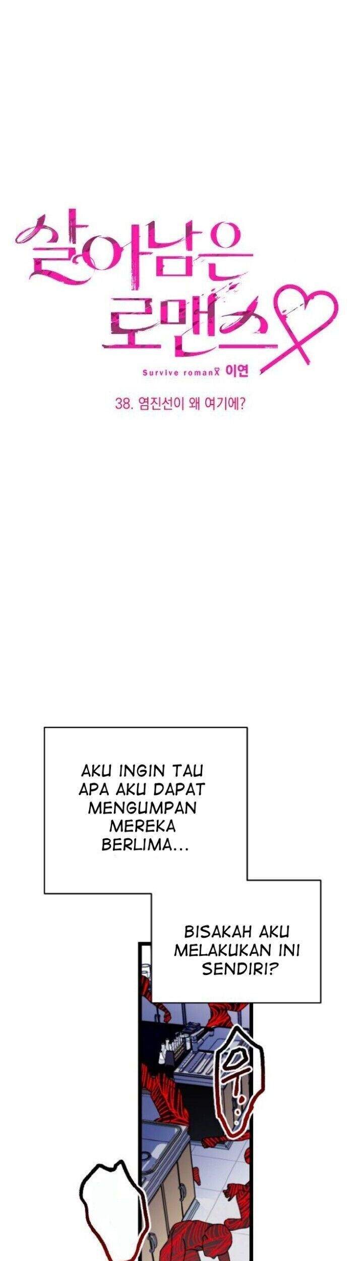 Survive Romance Chapter 38 - halaman 8