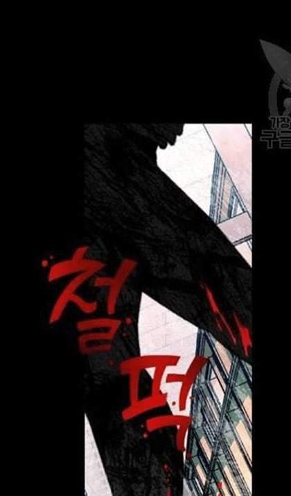 Survive Romance Chapter 9 - halaman 107