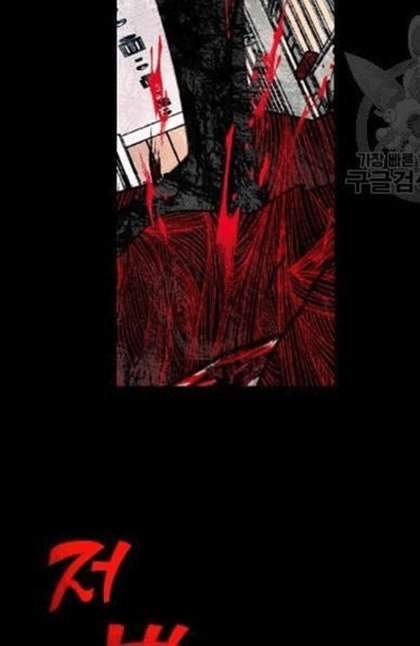 Survive Romance Chapter 9 - halaman 108