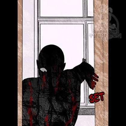 Survive Romance Chapter 9 - halaman 120