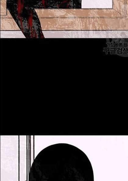 Survive Romance Chapter 9 - halaman 121
