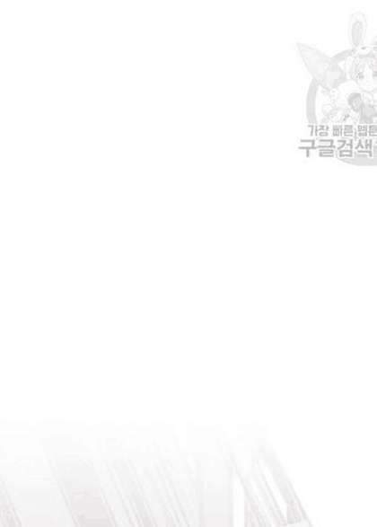 Survive Romance Chapter 9 - halaman 45