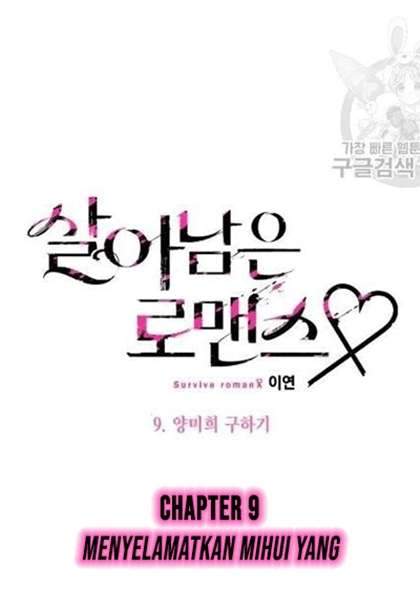 Survive Romance Chapter 9 - halaman 5