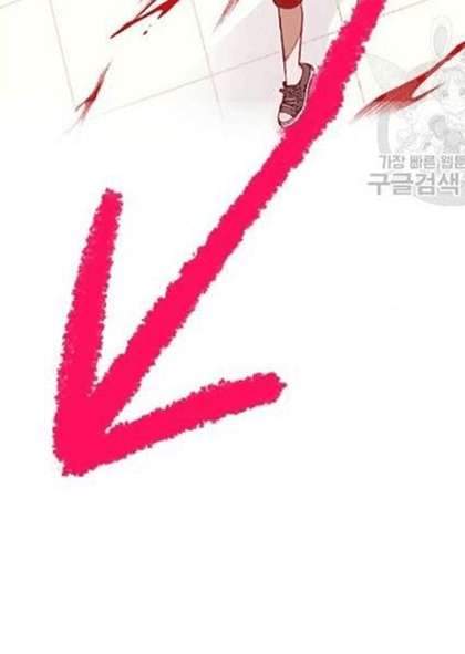 Survive Romance Chapter 9 - halaman 51