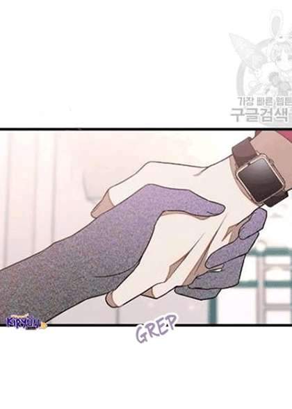 Survive Romance Chapter 9 - halaman 58