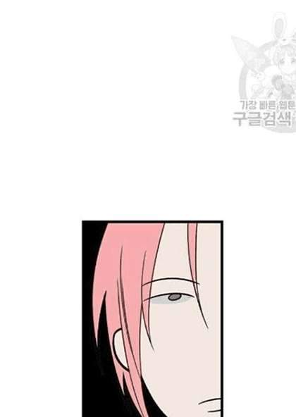 Survive Romance Chapter 9 - halaman 88