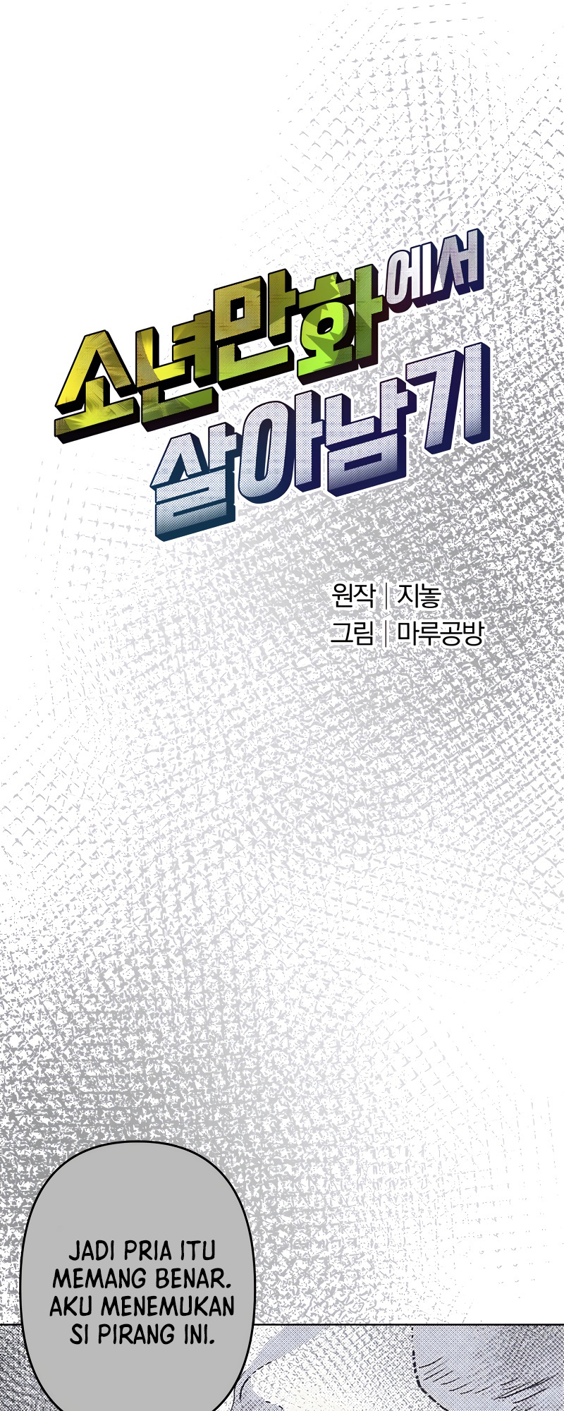 Surviving a Fantasy Adventure Comic Chapter 4 - halaman 21