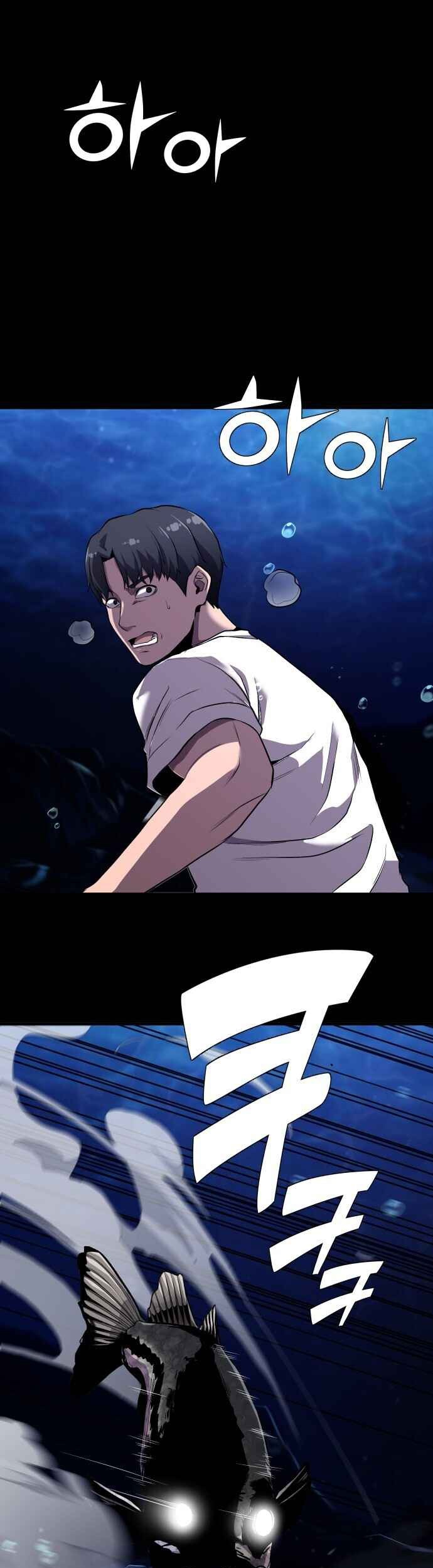 Surviving as a Fish Chapter 1 - halaman 2