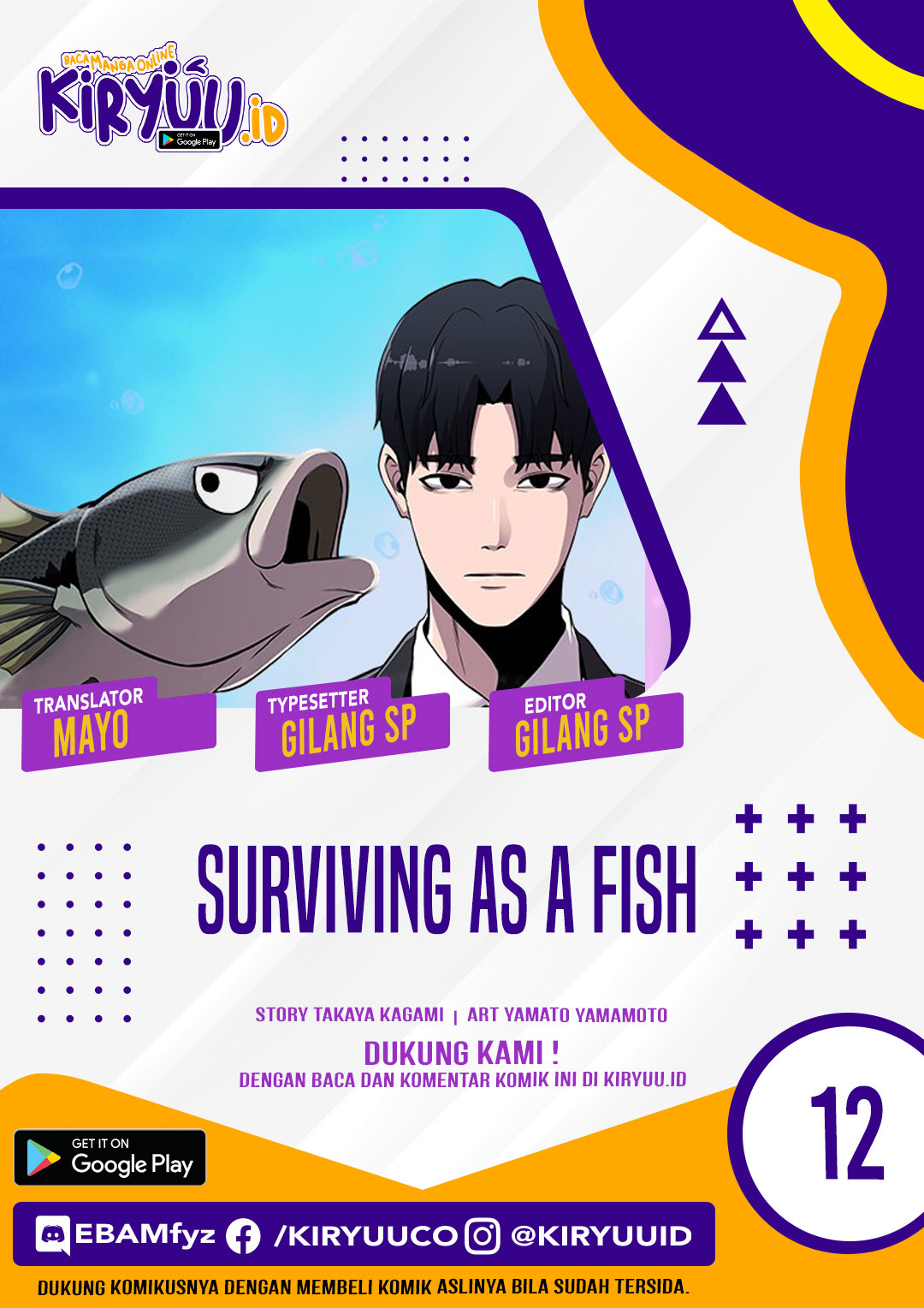 Surviving as a Fish Chapter 12 - halaman 1