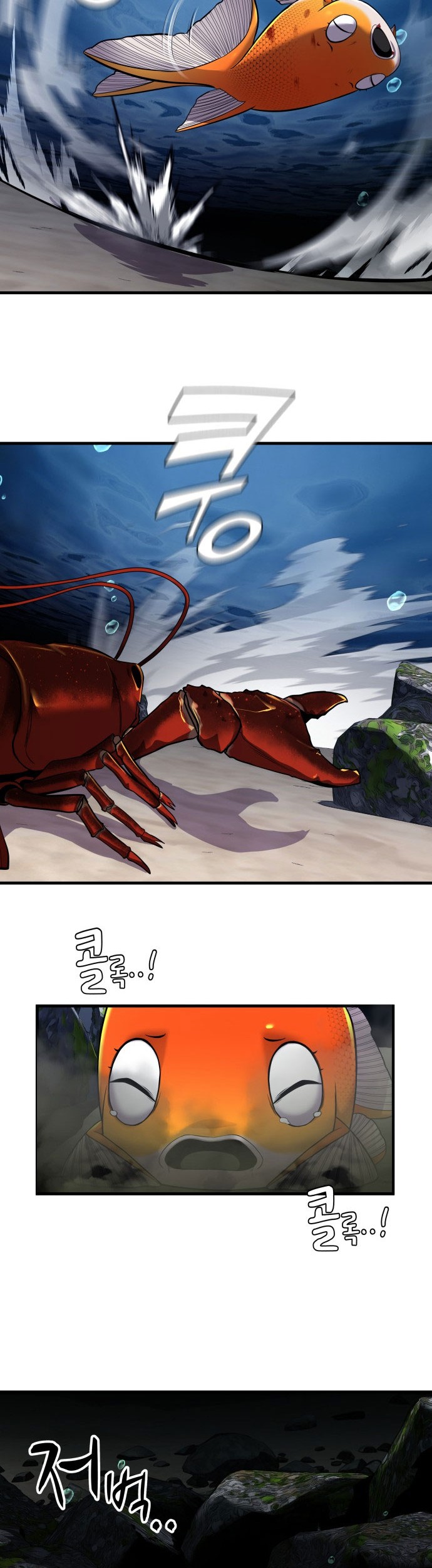 Surviving as a Fish Chapter 12 - halaman 33