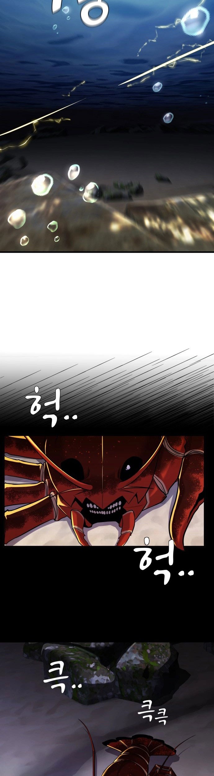 Surviving as a Fish Chapter 13 - halaman 16