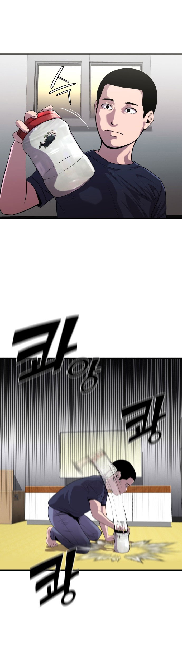 Surviving as a Fish Chapter 14 - halaman 26