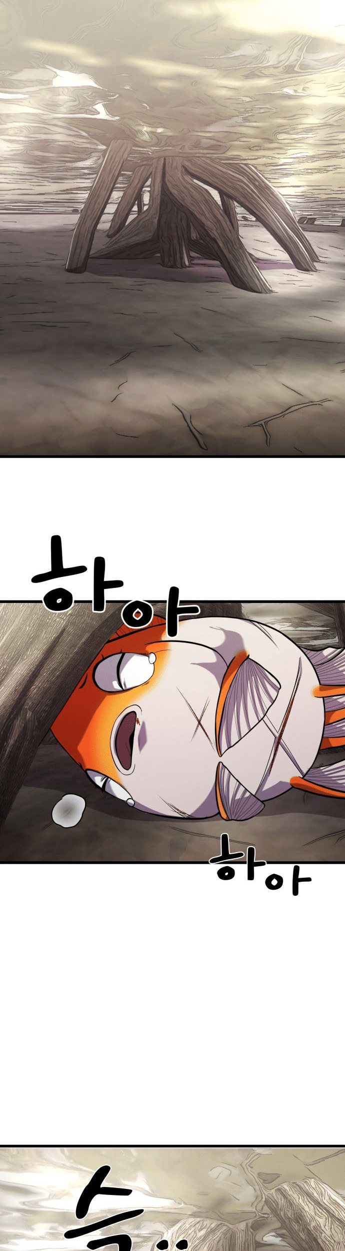 Surviving as a Fish Chapter 15 - halaman 39