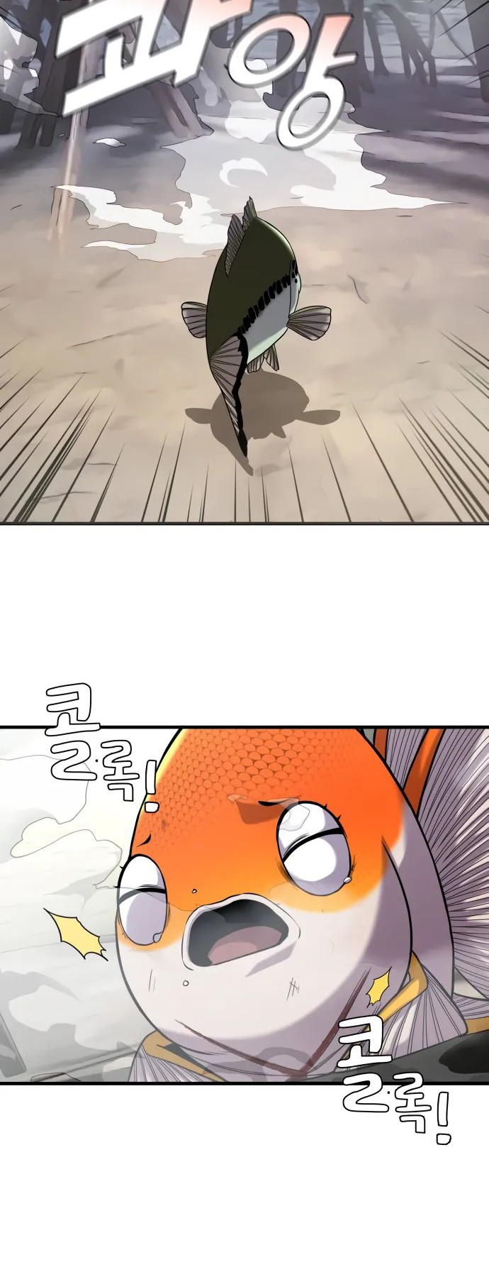 Surviving as a Fish Chapter 17 - halaman 7