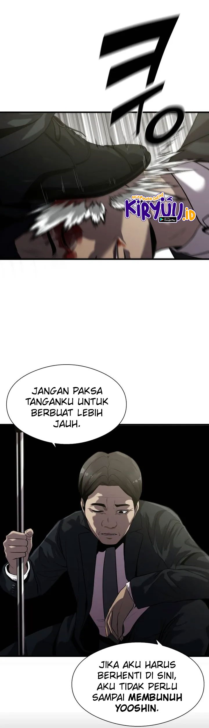 Surviving as a Fish Chapter 25 - halaman 19