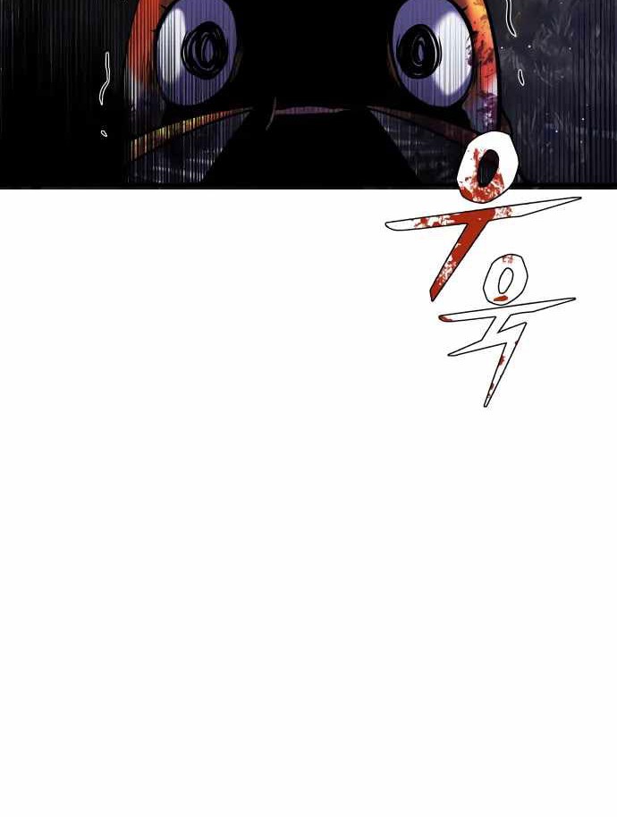 Surviving as a Fish Chapter 26 - halaman 42