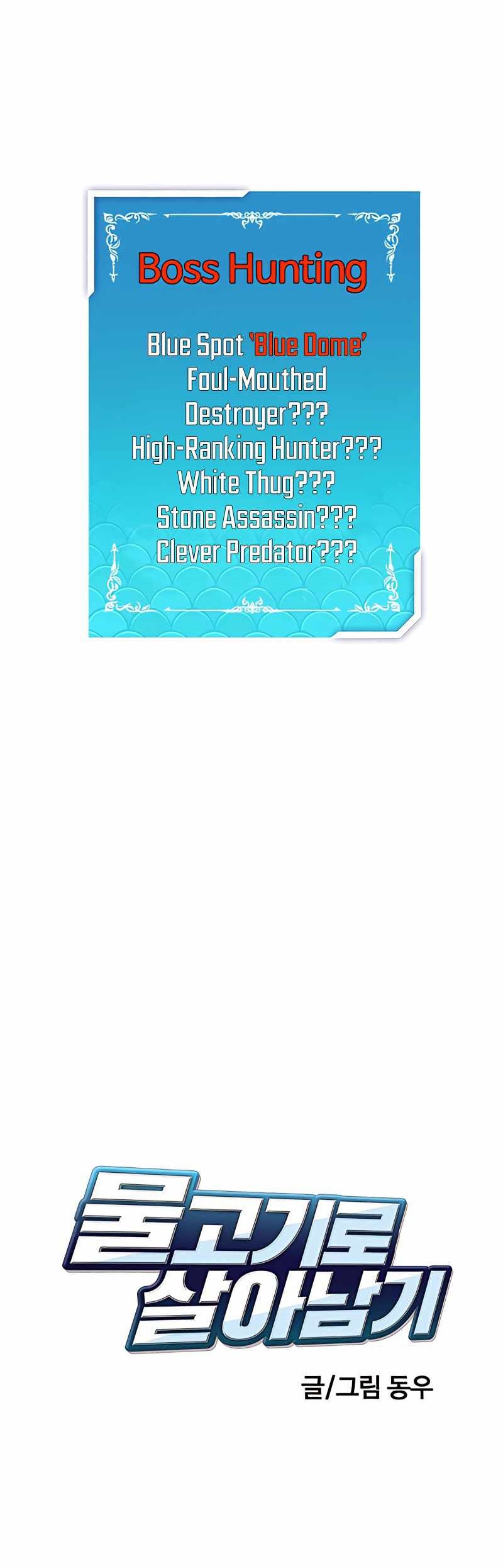 Surviving as a Fish Chapter 6 - halaman 59