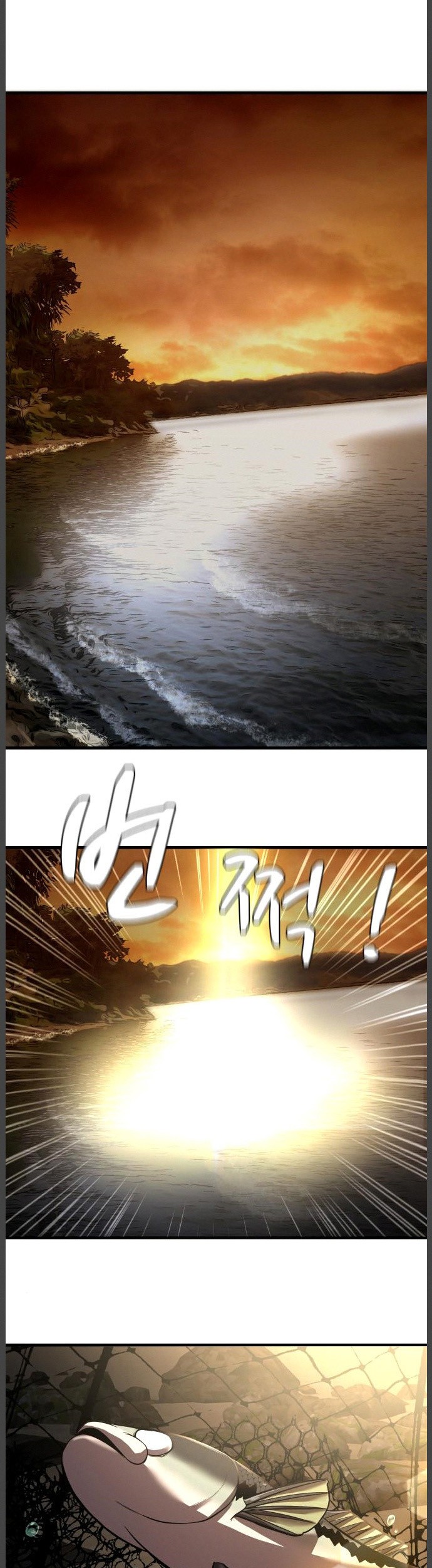 Surviving as a Fish Chapter 9 - halaman 2