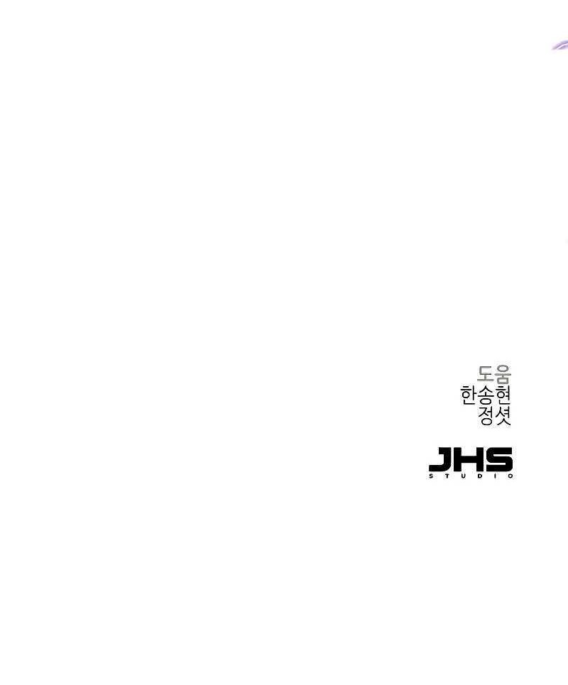 Surviving as a Genius on Borrowed Time Chapter 1 - halaman 129