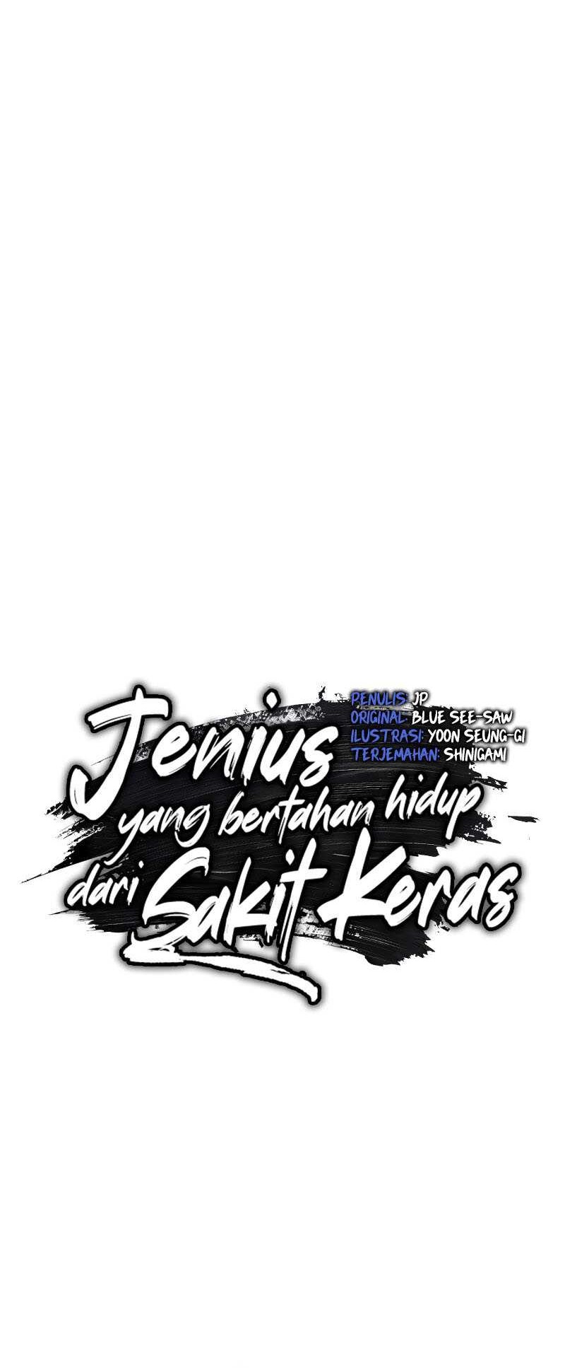 Surviving as a Genius on Borrowed Time Chapter 12 - halaman 17