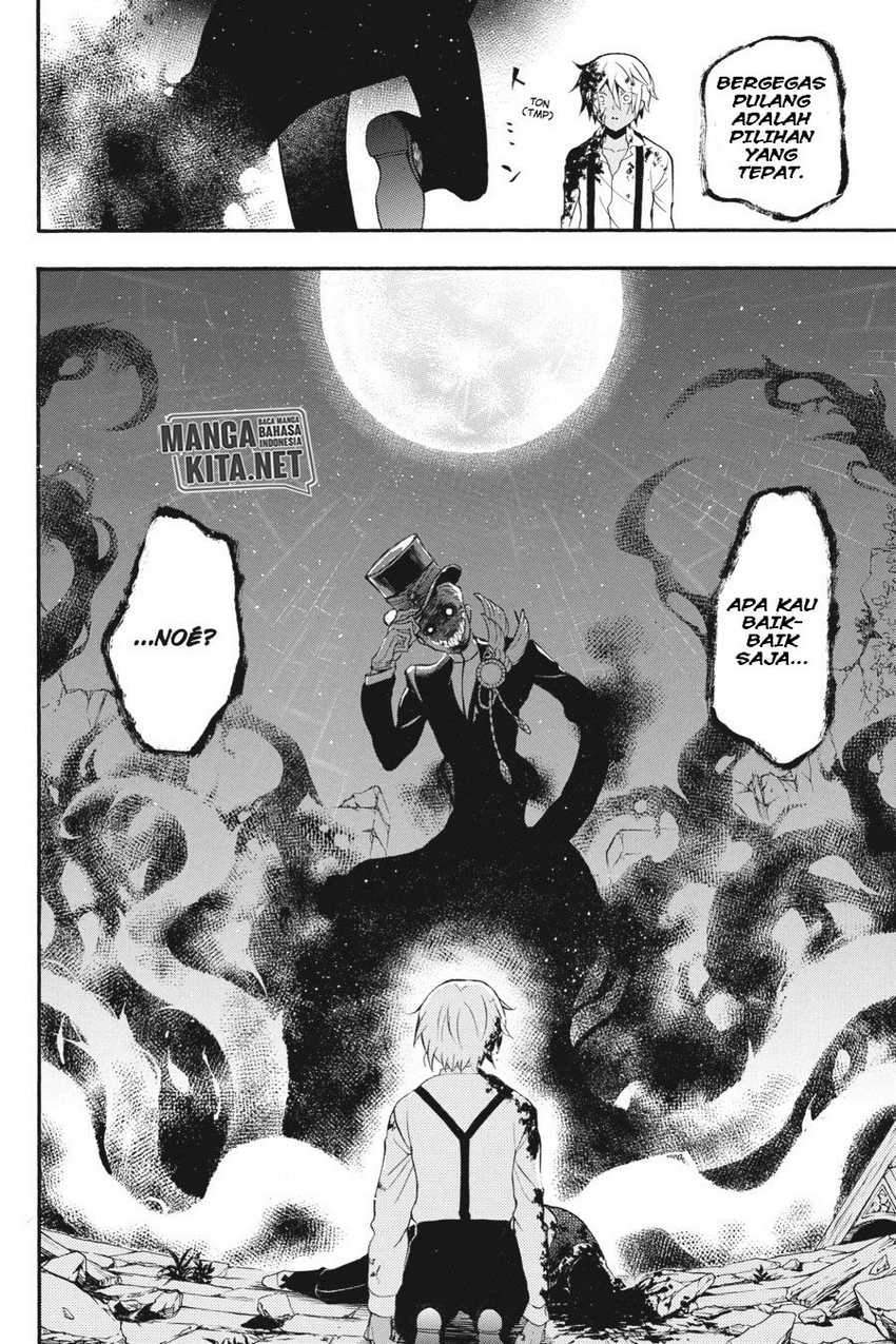 Surviving as a Genius on Borrowed Time Chapter 12 - halaman 39