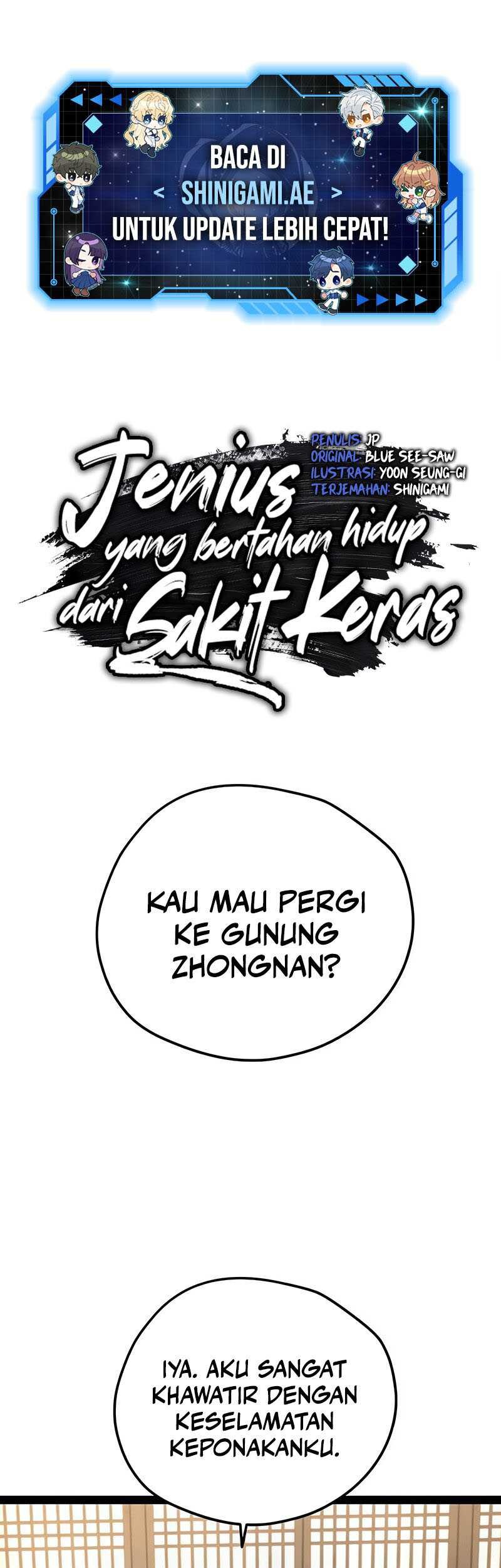 Surviving as a Genius on Borrowed Time Chapter 24 - halaman 2