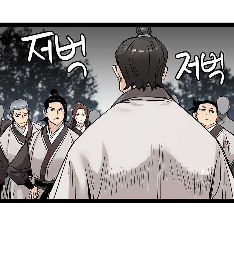Surviving as a Genius on Borrowed Time Chapter 24 - halaman 25