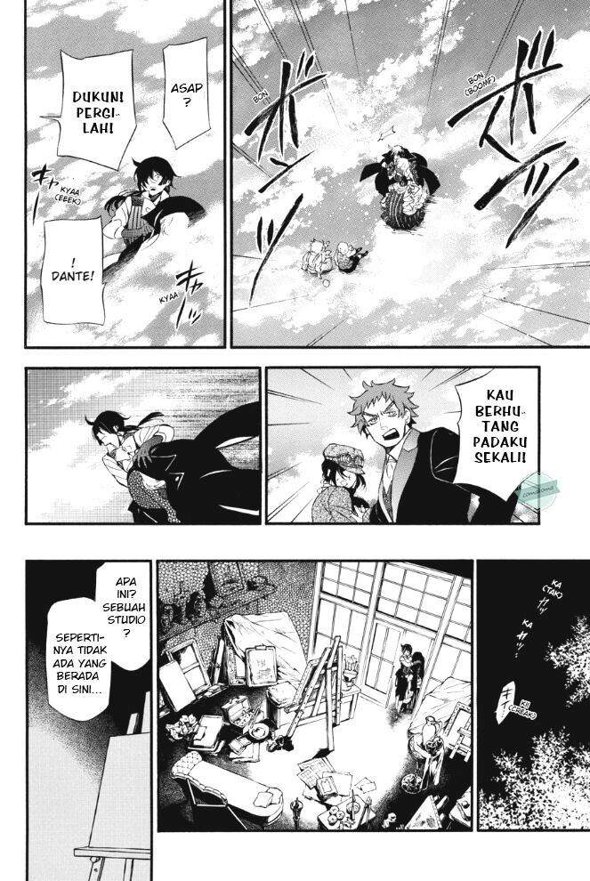 Surviving as a Genius on Borrowed Time Chapter 25 - halaman 25