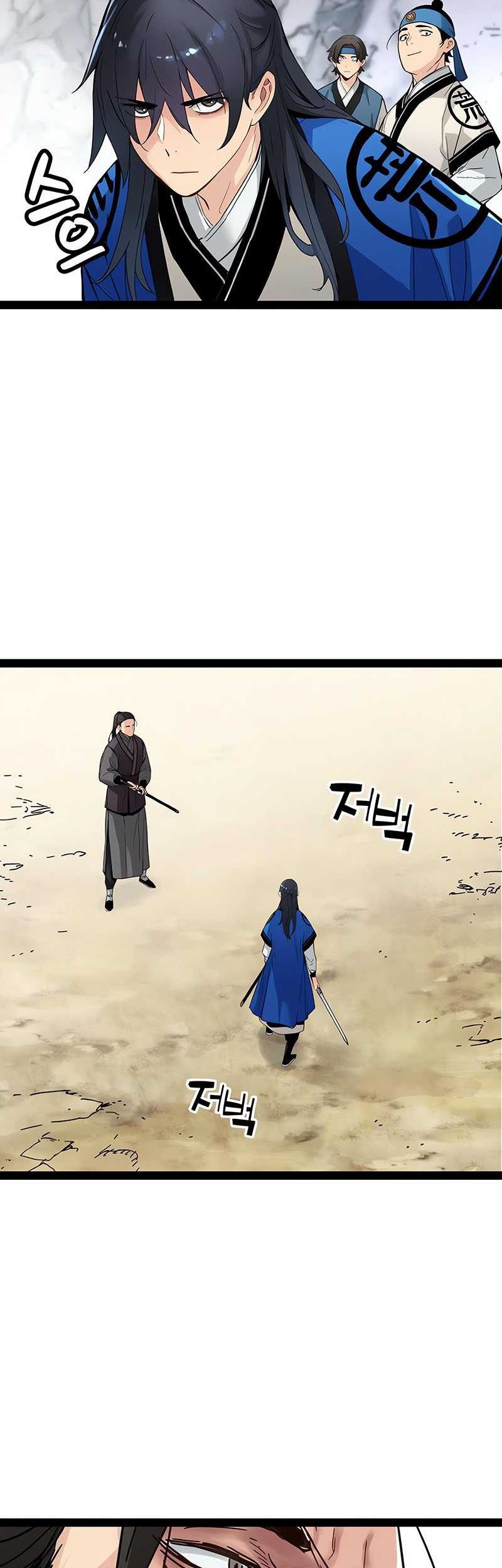 Surviving as a Genius on Borrowed Time Chapter 27 - halaman 35