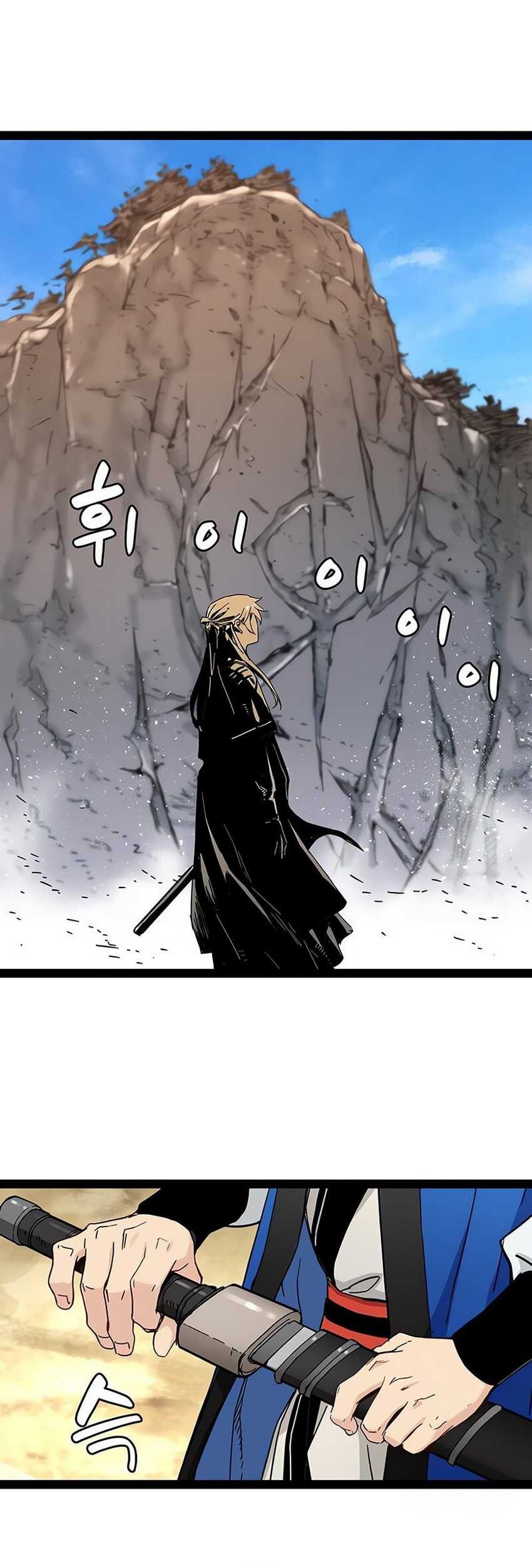 Surviving as a Genius on Borrowed Time Chapter 28 - halaman 21